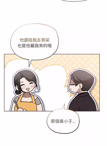 Page 382 of 契约的代价 |  要命的契约 | 契約的代價 | 要命的契約 1-31 第一季 完结 - preview thumbnail
