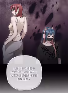Page 384 of 契约的代价 |  要命的契约 | 契約的代價 | 要命的契約 1-31 第一季 完结 - preview thumbnail