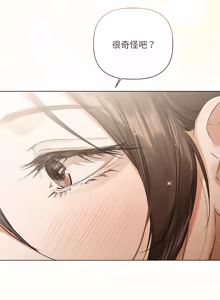 Page 385 of 契约的代价 |  要命的契约 | 契約的代價 | 要命的契約 1-31 第一季 完结 - preview thumbnail