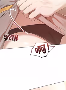 Page 387 of 契约的代价 |  要命的契约 | 契約的代價 | 要命的契約 1-31 第一季 完结 - preview thumbnail