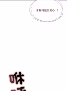Page 392 of 契约的代价 |  要命的契约 | 契約的代價 | 要命的契約 1-31 第一季 完结 - preview thumbnail