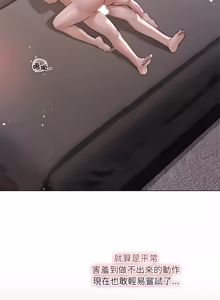 Page 395 of 契约的代价 |  要命的契约 | 契約的代價 | 要命的契約 1-31 第一季 完结 - preview thumbnail