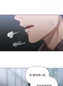 Page 40 of 契约的代价 |  要命的契约 | 契約的代價 | 要命的契約 1-31 第一季 完结 - preview thumbnail