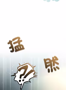 Page 404 of 契约的代价 |  要命的契约 | 契約的代價 | 要命的契約 1-31 第一季 完结 - preview thumbnail