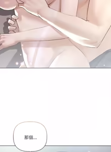 Page 405 of 契约的代价 |  要命的契约 | 契約的代價 | 要命的契約 1-31 第一季 完结 - preview thumbnail