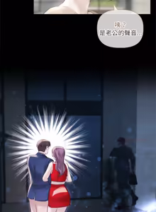 Page 407 of 契约的代价 |  要命的契约 | 契約的代價 | 要命的契約 1-31 第一季 完结 - preview thumbnail