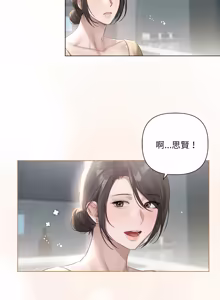 Page 412 of 契约的代价 |  要命的契约 | 契約的代價 | 要命的契約 1-31 第一季 完结 - preview thumbnail