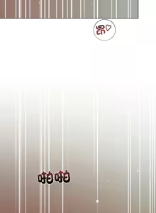 Page 44 of 契约的代价 |  要命的契约 | 契約的代價 | 要命的契約 1-31 第一季 完结 - preview thumbnail