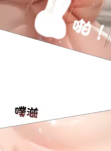 Page 48 of 契约的代价 |  要命的契约 | 契約的代價 | 要命的契約 1-31 第一季 完结 - preview thumbnail