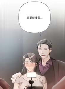 Page 54 of 契约的代价 |  要命的契约 | 契約的代價 | 要命的契約 1-31 第一季 完结 - preview thumbnail