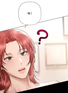 Page 61 of 契约的代价 |  要命的契约 | 契約的代價 | 要命的契約 1-31 第一季 完结 - preview thumbnail