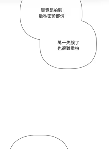 Page 64 of 契约的代价 |  要命的契约 | 契約的代價 | 要命的契約 1-31 第一季 完结 - preview thumbnail