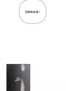 Page 68 of 契约的代价 |  要命的契约 | 契約的代價 | 要命的契約 1-31 第一季 完结 - preview thumbnail