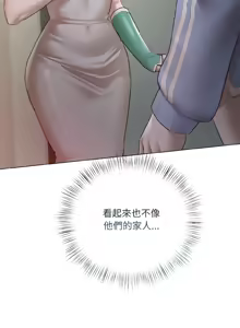 Page 69 of 契约的代价 |  要命的契约 | 契約的代價 | 要命的契約 1-31 第一季 完结 - preview thumbnail