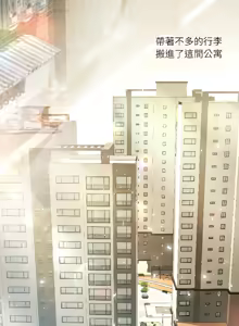 Page 72 of 契约的代价 |  要命的契约 | 契約的代價 | 要命的契約 1-31 第一季 完结 - preview thumbnail