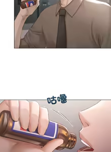Page 73 of 契约的代价 |  要命的契约 | 契約的代價 | 要命的契約 1-31 第一季 完结 - preview thumbnail