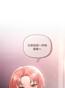Page 76 of 契约的代价 |  要命的契约 | 契約的代價 | 要命的契約 1-31 第一季 完结 - preview thumbnail