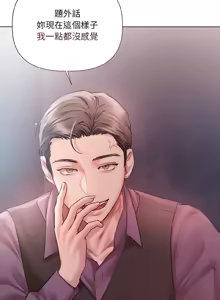 Page 88 of 契约的代价 |  要命的契约 | 契約的代價 | 要命的契約 1-31 第一季 完结 - preview thumbnail