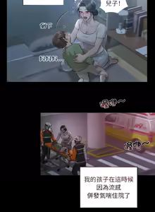 Page 9 of 契约的代价 |  要命的契约 | 契約的代價 | 要命的契約 1-31 第一季 完结 - preview thumbnail