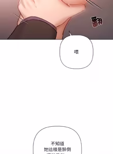 Page 97 of 契约的代价 |  要命的契约 | 契約的代價 | 要命的契約 1-31 第一季 完结 - preview thumbnail