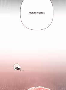 Page 98 of 契约的代价 |  要命的契约 | 契約的代價 | 要命的契約 1-31 第一季 完结 - preview thumbnail