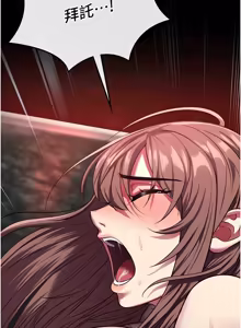 Page 111 of 女友不能说的事 | 女友不能說的事 1-18 - preview thumbnail