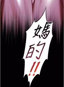 Page 113 of 女友不能说的事 | 女友不能說的事 1-18 - preview thumbnail