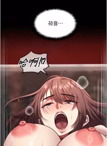 Page 115 of 女友不能说的事 | 女友不能說的事 1-18 - preview thumbnail