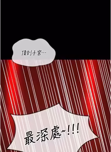 Page 116 of 女友不能说的事 | 女友不能說的事 1-18 - preview thumbnail