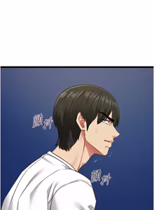 Page 142 of 女友不能说的事 | 女友不能說的事 1-18 - preview thumbnail