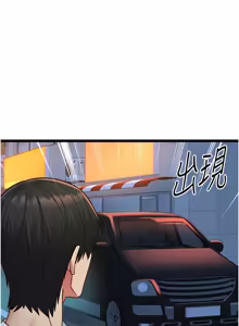 Page 163 of 女友不能说的事 | 女友不能說的事 1-18 - preview thumbnail
