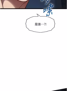 Page 165 of 女友不能说的事 | 女友不能說的事 1-18 - preview thumbnail