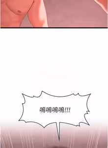 Page 175 of 女友不能说的事 | 女友不能說的事 1-18 - preview thumbnail