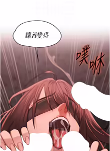 Page 178 of 女友不能说的事 | 女友不能說的事 1-18 - preview thumbnail