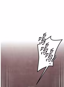 Page 181 of 女友不能说的事 | 女友不能說的事 1-18 - preview thumbnail