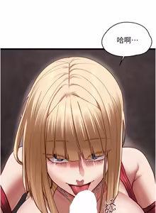 Page 182 of 女友不能说的事 | 女友不能說的事 1-18 - preview thumbnail