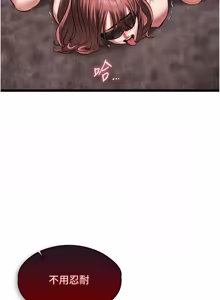 Page 183 of 女友不能说的事 | 女友不能說的事 1-18 - preview thumbnail