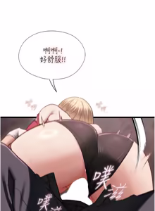Page 189 of 女友不能说的事 | 女友不能說的事 1-18 - preview thumbnail