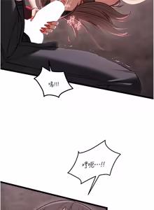 Page 194 of 女友不能说的事 | 女友不能說的事 1-18 - preview thumbnail