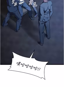 Page 199 of 女友不能说的事 | 女友不能說的事 1-18 - preview thumbnail