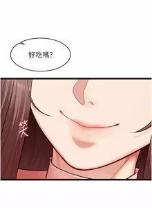Page 242 of 女友不能说的事 | 女友不能說的事 1-18 - preview thumbnail