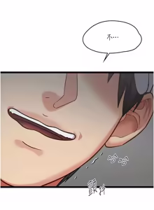 Page 262 of 女友不能说的事 | 女友不能說的事 1-18 - preview thumbnail