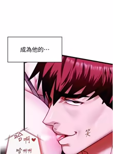 Page 266 of 女友不能说的事 | 女友不能說的事 1-18 - preview thumbnail