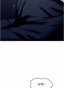 Page 271 of 女友不能说的事 | 女友不能說的事 1-18 - preview thumbnail