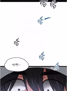Page 272 of 女友不能说的事 | 女友不能說的事 1-18 - preview thumbnail