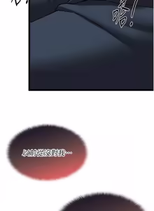 Page 275 of 女友不能说的事 | 女友不能說的事 1-18 - preview thumbnail