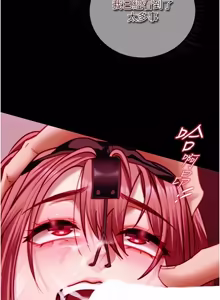 Page 288 of 女友不能说的事 | 女友不能說的事 1-18 - preview thumbnail