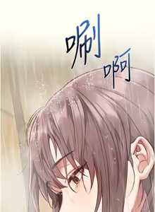 Page 35 of 女友不能说的事 | 女友不能說的事 1-18 - preview thumbnail