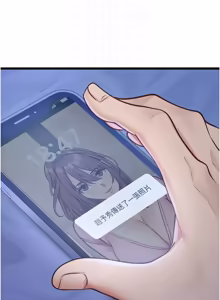 Page 37 of 女友不能说的事 | 女友不能說的事 1-18 - preview thumbnail