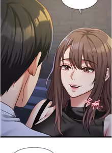 Page 42 of 女友不能说的事 | 女友不能說的事 1-18 - preview thumbnail